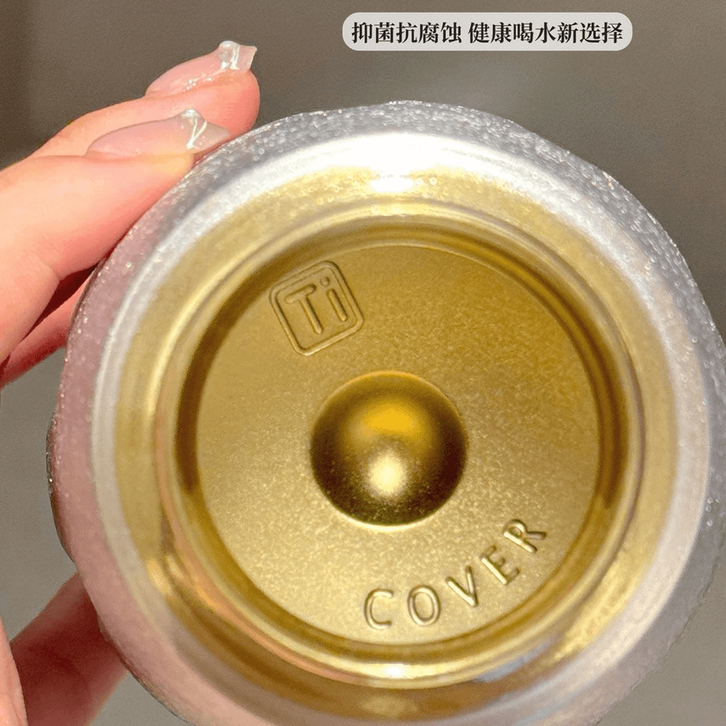 차 분리 보온컵 휴대용 복티타늄 여신컵 경사 높은 용모치 선물 물컵 그라