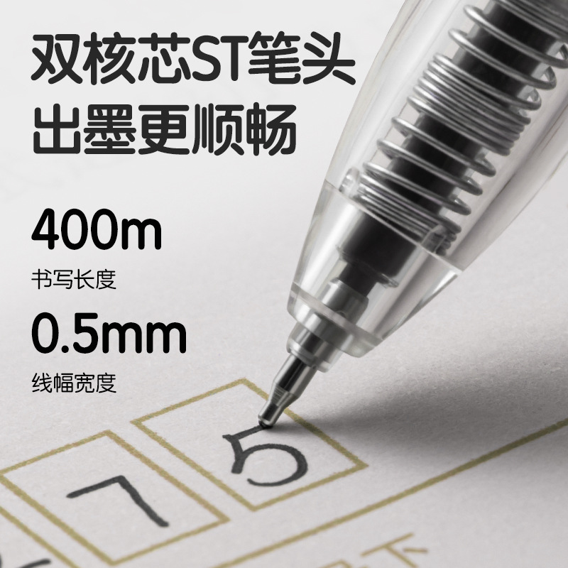 S08E bolígrafo pulsante neutro rápido para estudiantes ST bolígrafo acuoso de 0.5 mm negro pincel bolígrafo rojo