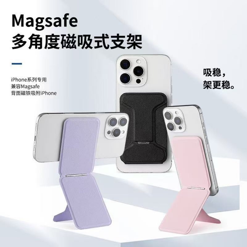 磁気カードホルダー 携帯電話ホルダー カードホルダー ヒンジ折りたたみ携帯電話カードホルダー ライブブロードキャスト自撮り棒軸 三脚カードホルダー|undefined