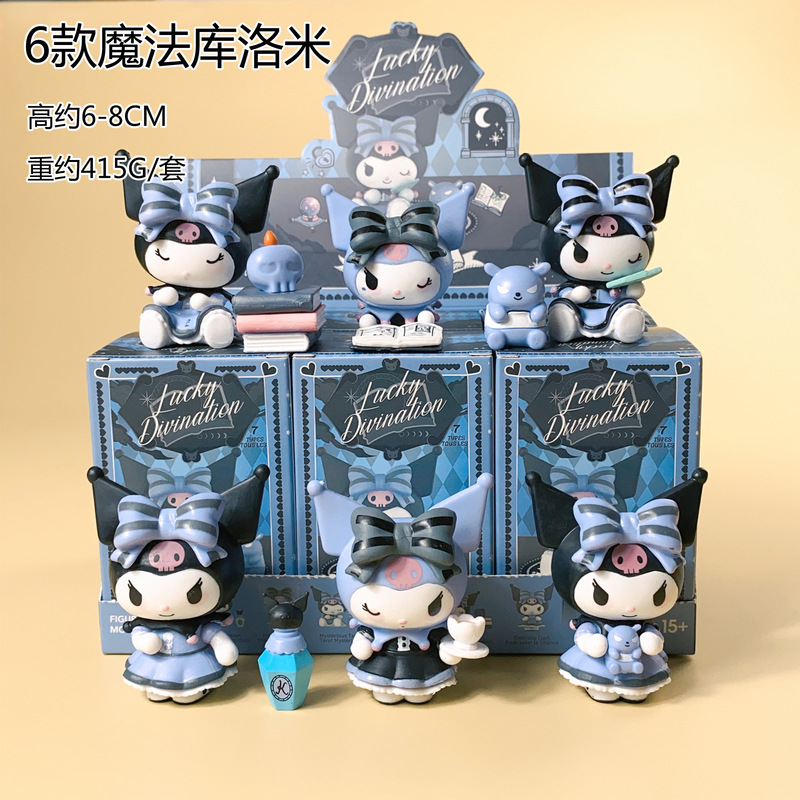 现货秒发 库洛米盲盒 捣蛋系列手办可爱少女心桌面装饰摆件生日礼|undefined