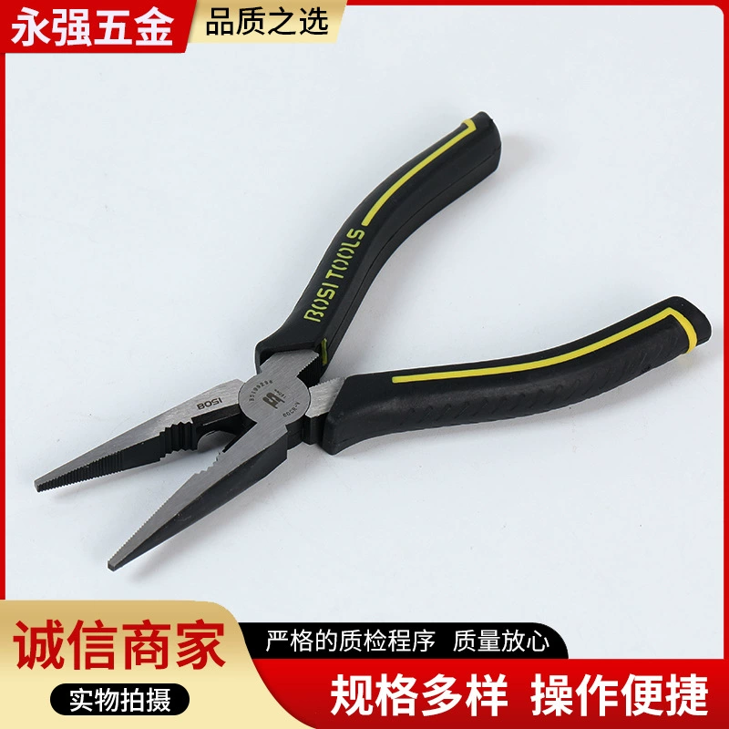 波斯 Universal needle-nose pliers, photovoltaic cable pliers