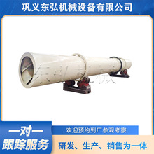 小型滚筒烘干机多功能转筒污泥干燥机电加热锯末干燥设备电热式