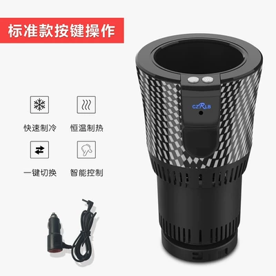 Cross-Border Hot-Selling Car-Mounted Hot and Cold Cup with Rapid Cooling and Heating, 12V for Home and Car Use, Summer Cooler, Customizable Logo (Soyuducular) - car-hot-and-cold-cup-chinese