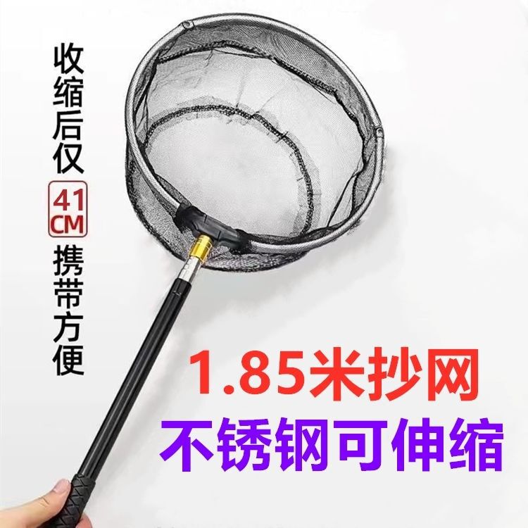 钓虾竿钓河虾专用装备伸缩便携短节小鱼杆网兜儿童小龙虾神器|undefined