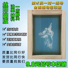 �zӡ�W������ �zӡ�W��zӡ�ư�z�W��z�Wӡˢģ�� ľ��