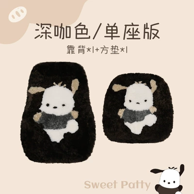Unisex Cute Cartoon Bear — Wool pad - universal-xy-pure-wool-handkerchief-dark-brown-single-seat