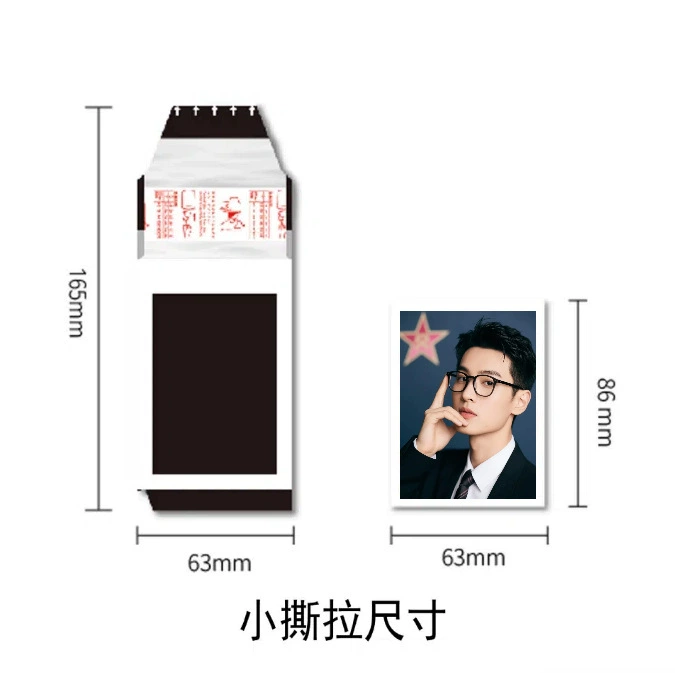 Такой же стиль как Xiaohongshu, настроенный заводской источник Tear Film Print выпускной подарок Популярность периферия