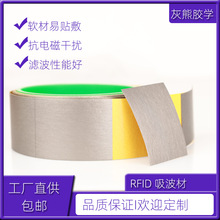 RFID�����ٷ����N�֙C�����N�����������������������ٸɔ_������
