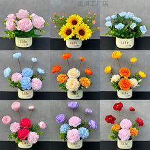 仿真套装假花客厅办公桌装饰品摆件插花艺摆设室内卧室家居装饰