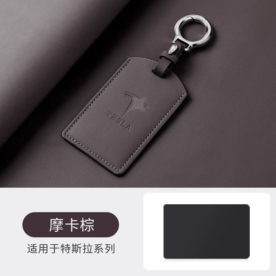 Model X Card, Car key bag - tesla-original-car-leather-case-mocha-brown-buckle