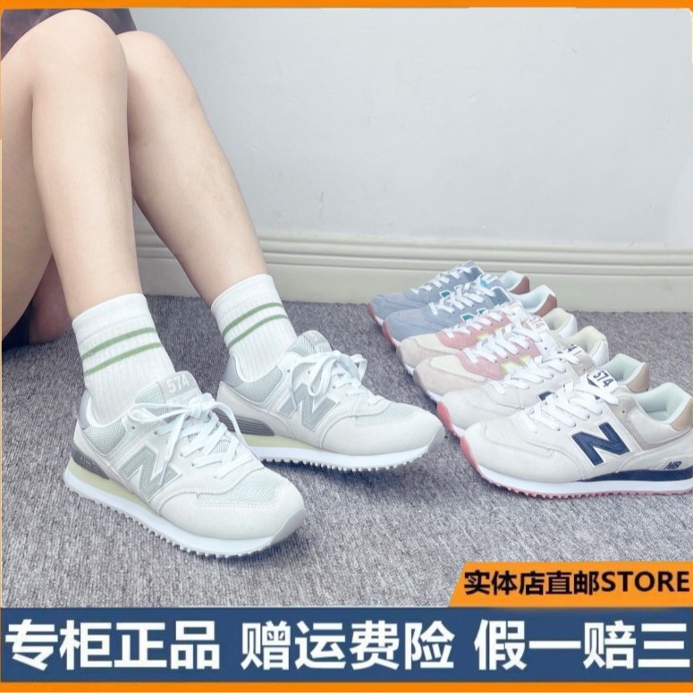 莆田鞋纯原正品秋冬季复古574运动鞋跑步鞋N字鞋女鞋休闲百搭官网