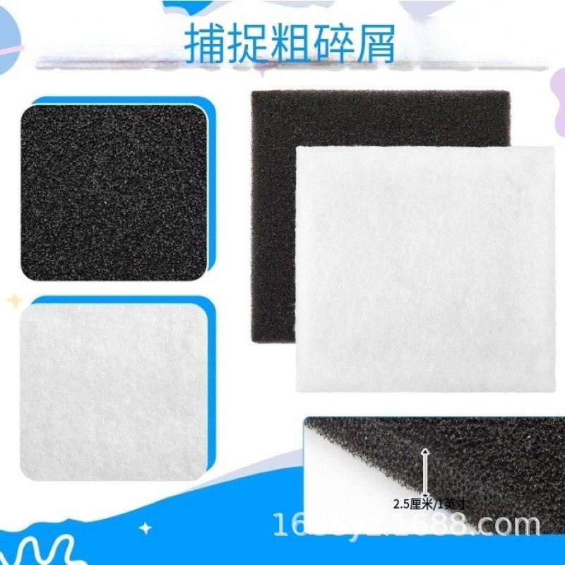 池塘过滤器更换垫滤芯过滤器介质户外鱼缸过滤设备纤维棉过滤海绵