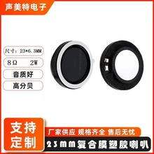 S23MMͺĤzȴ8Ω2W߰ȓP4W3