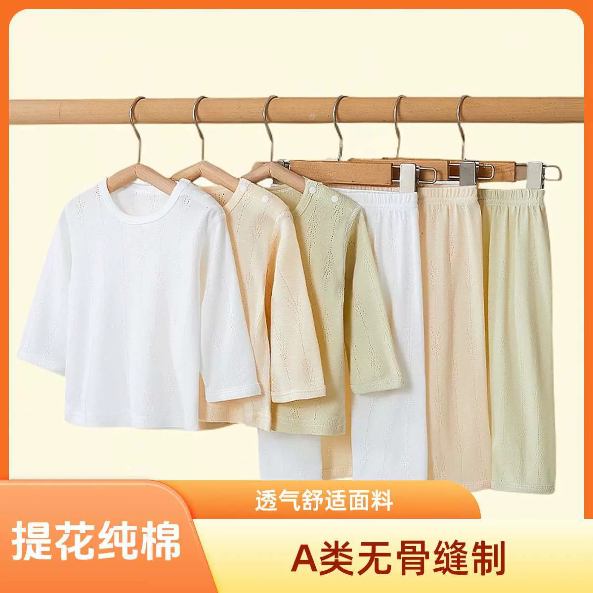 婴儿空调服套装纯棉长袖透气儿童家居服宝宝夏季薄款睡衣无骨夏天