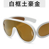 Summer sunglasses, trend glasses solar-powered, European style, internet celebrity