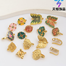 古法沙金DIY 饰品扣珐琅蝴蝶手链收尾扣花朵连接扣旗袍压襟扣配饰