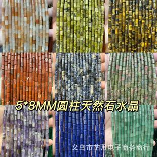 5*8mm����ɢ�� ��Ȼʯ�A�������� diy�Ʒ�A�ܸ������������l