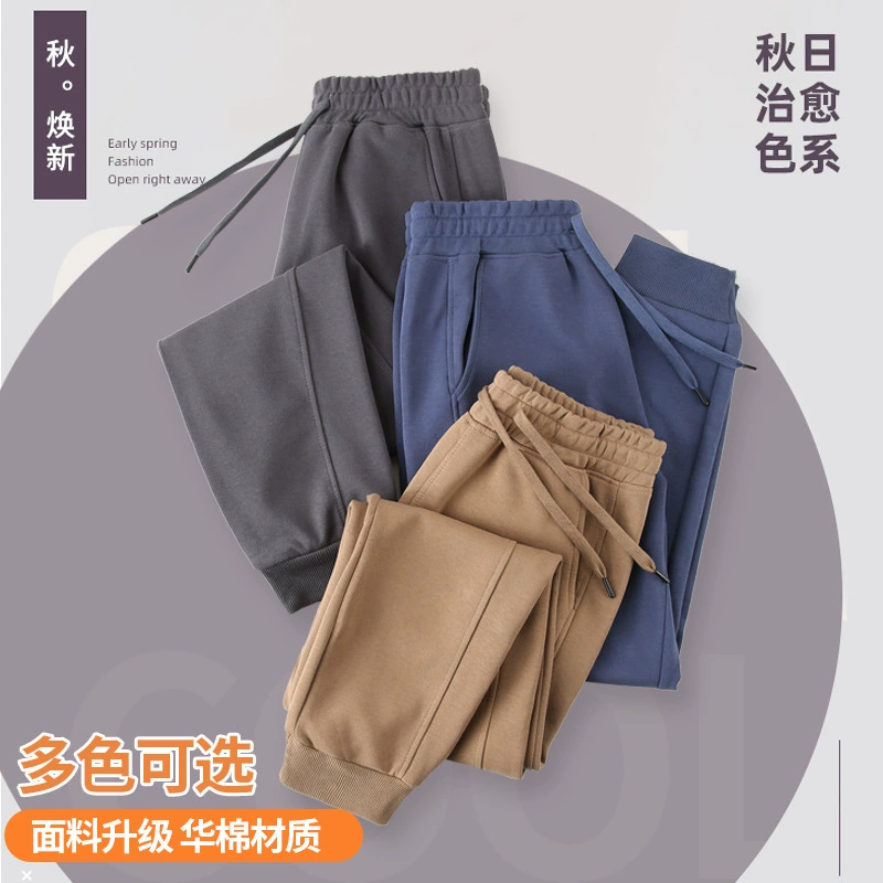 2025 осенне-зимние новые однотонные спортивные штаны для женщин, чистый хлопок, свободный крой, утягивающие джоггеры, универсальные повседневные спортивные штаны-шаровары унисекс.
