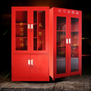 微型消防站全套消防器材柜装建筑工地柜灭火箱展示物资工具柜供应