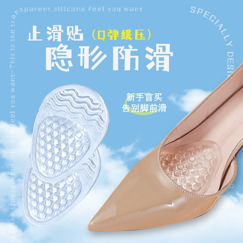 Wholesale Gel Honeycomb Forefoot Pads for High Heels, Pressure Relief Half-Size Pads, Shock-Absorbing Particles, Massage Anti-Slip Stickers