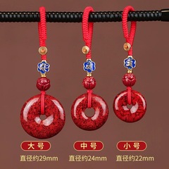 2024年新款硃砂平安扣汽車鑰匙扣掛件晶體砂原礦手機鏈本命佛掛飾