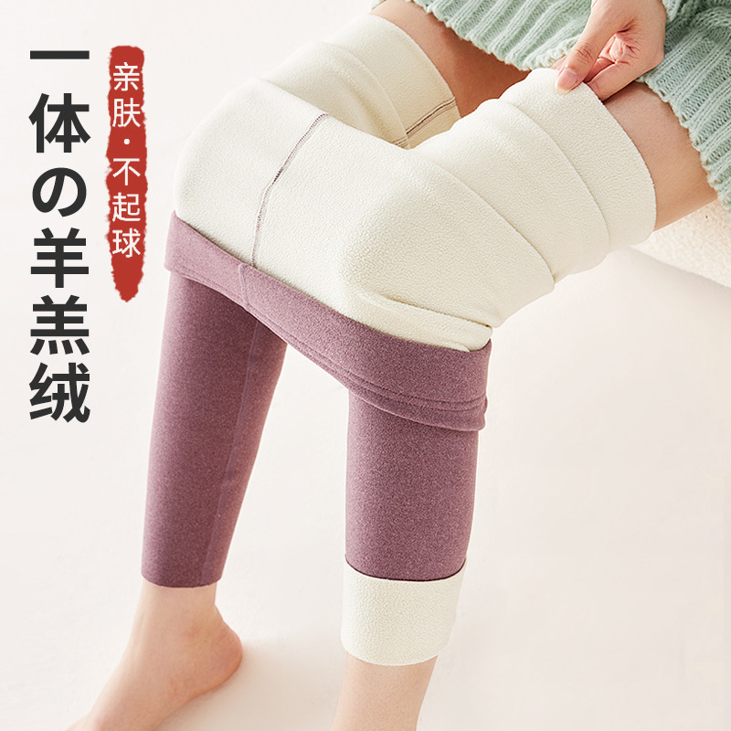 H507 Derong Cashmere Leggings for Women to Wear Outside in Winter, Fleece-Lined and Thickeneded High-Waisted Long Johns for Inner Wear, Warm All-In-One Pants H507 Derong Cashmere Leggings for Women to Wear Outside in Winter, Fleece-Lined and Thickeneded High-Waisted Long Johns for Inner Wear, Warm All-In-One Pants