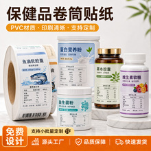 ����Ʒ����șƿPVC��Ͳ�����z�~���������I�B�ɷ֮aƷ�˺��N����