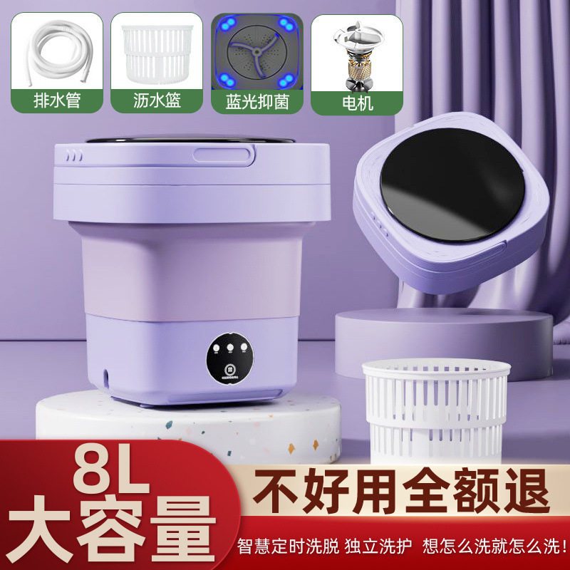 Baby Washing Machine Small Rental House Mini Folding Sock Washing Machine Office Worker Aliexpress Free Shipping
