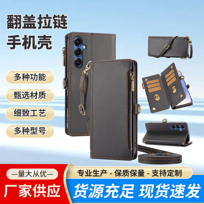 Creative Flip Zipper Card Slot Holder Design for Samsung Galaxy S25 Leather Mobile Phone Protective Case