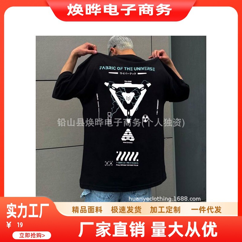 European and American Trendy Brand Palace Triangular Double Yarn Printing High Quality Men's and Women's Casual Short-Sleeved T-Shirts