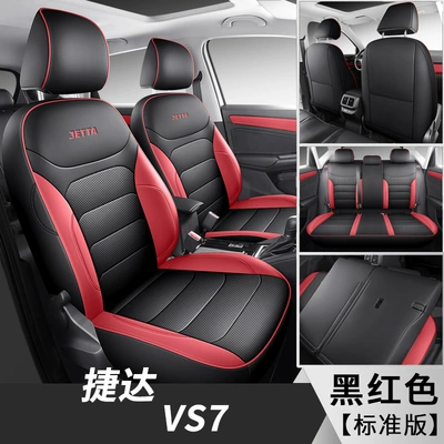 2020-24 Jetta vs7 special seat cover fully enclosed car seat cushion cover four seasons universal leather seat cover (Modelə uyğun (Original) oturacaq örtükləri) - black-and-red-standard-version-jetta-vs72020-2024-model