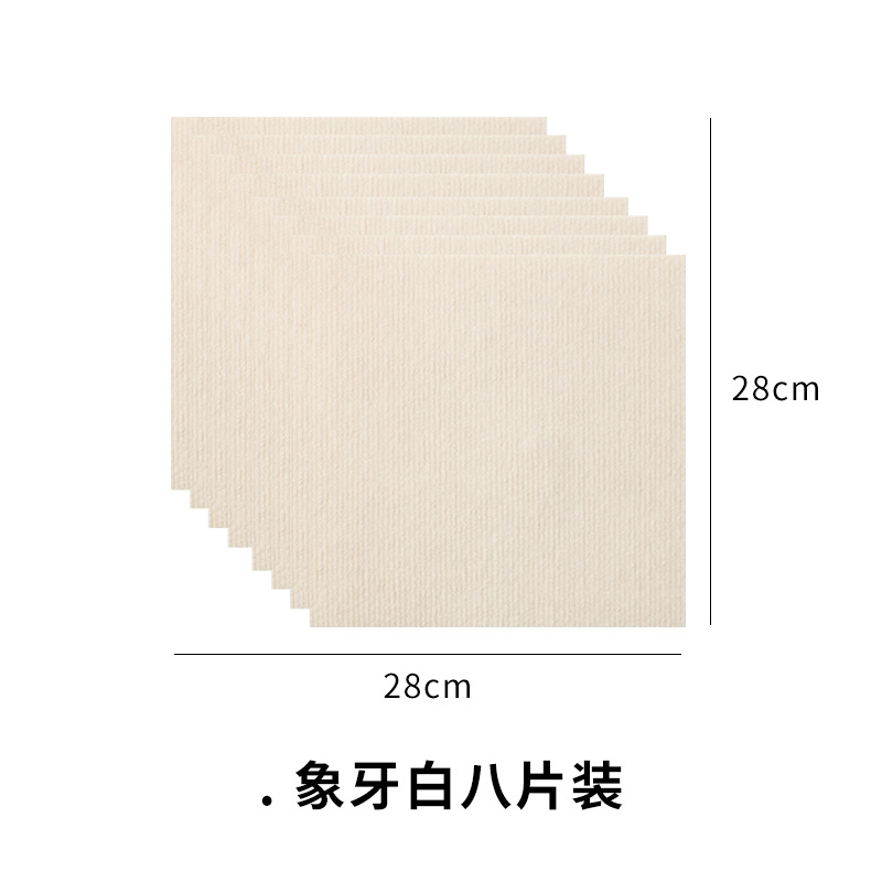 아이보리 화이트 8개 팩