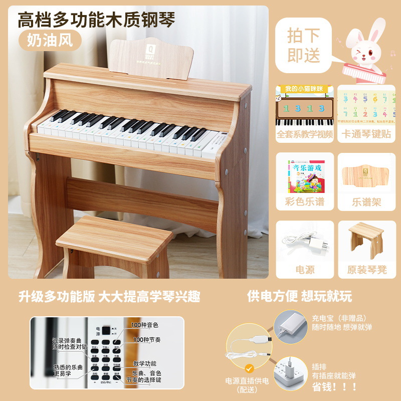 Piano electrónico para niños principiante piano puede tocar madera Año Nuevo piano infantil bebé música juguete regalo