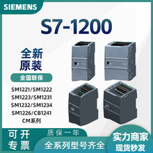 ������plc������S7-1200/6ES7211-1BE40-0XB0ģ��cpuȫϵ���ֻ�