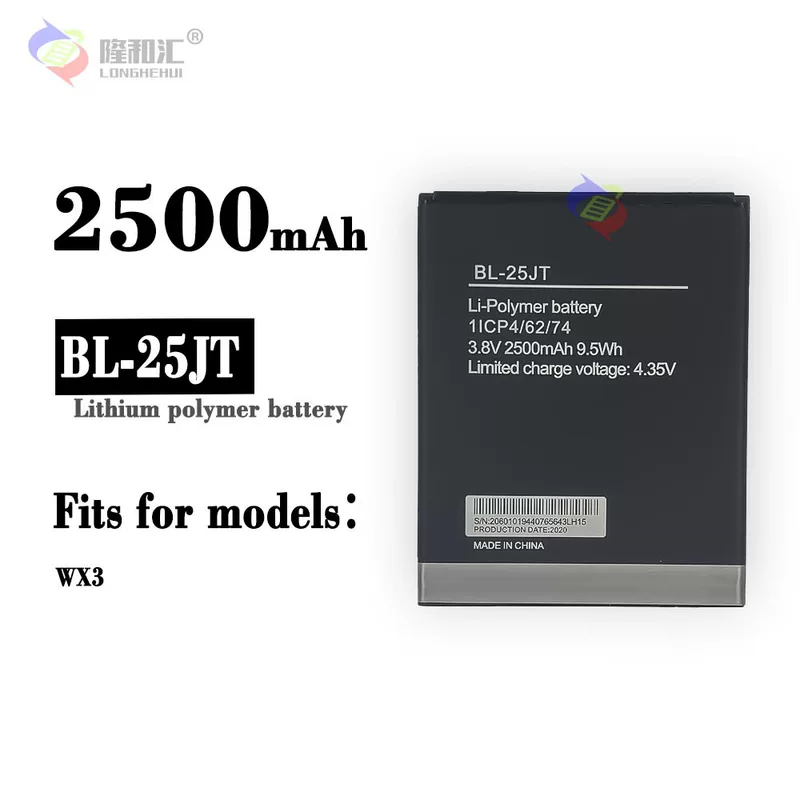 Подходит для Tecno WX3 новая батарея BL-25JT аккумулятор 2500 мАч фабричная оптовая торговля иностранная торговля