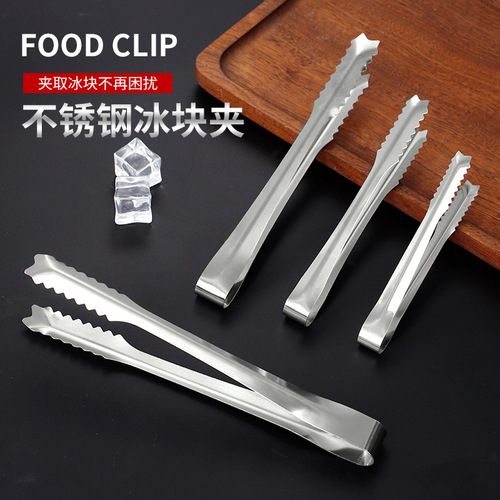 Factory direct supply bar supplies thickened stainless steel ice clips barbecue bread sugar clips extended ice clips