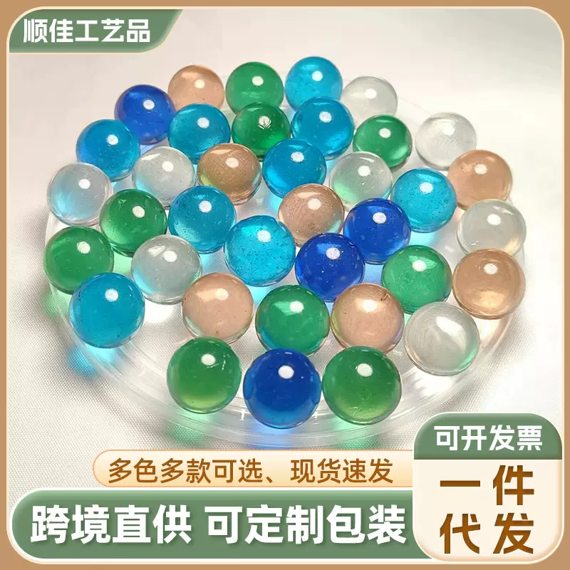 彩色溜溜弹珠跳棋子儿童怀旧玩具礼物16MM混合玻璃珠工艺装饰球