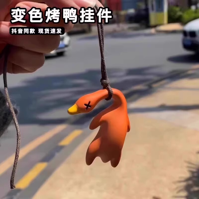 Color-Changing Roast Duck Pendant That Changes Color When Exposed to Light and Ultraviolet Rays, Creative Toy, Funny Prank Roast Duck Keychain