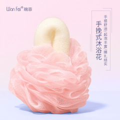 Wuffy Shower Ball High-end Non-scattered High-Beauty Double Color 50g PE Mesh Material Non-scattered Shower Ball Large Bath Ball