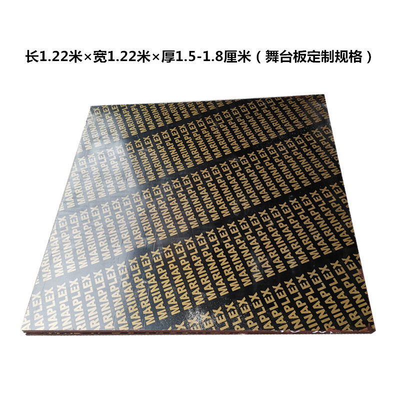 建築テンプレート板工事現場用建築木方黒板覇膜多層合板15直販18舞台防水|undefined