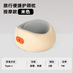 新型多機能u型マッサージ枕旅行車載家庭用携帯型記憶綿電動u型枕卸売り