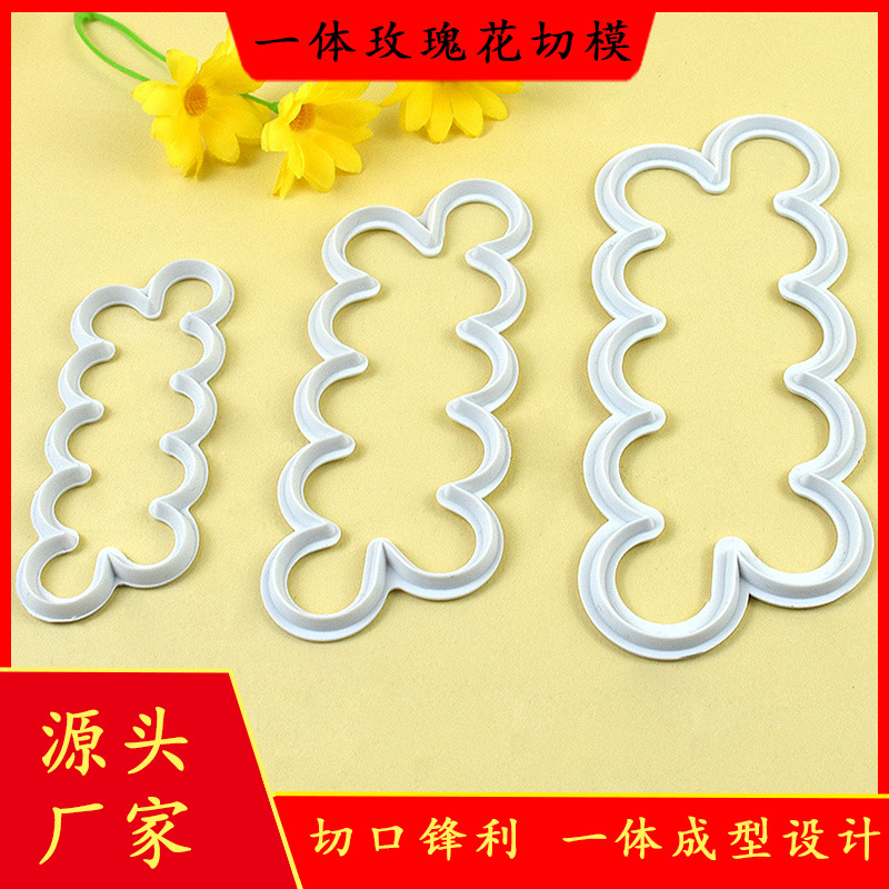 3pcs一體式玫瑰 康乃馨 牡丹花印花模具塑料翻糖蛋糕模 烘焙工具