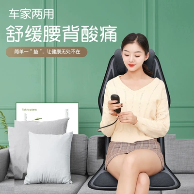 Masaj avadanlığı – Hip Chair Cushion Pillow