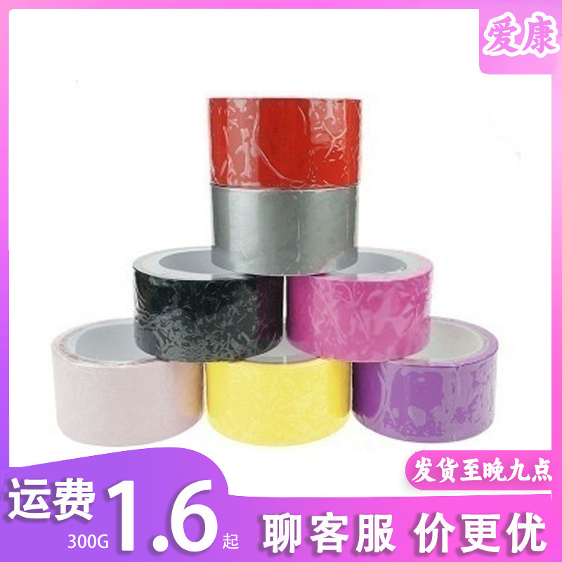 Adult electrostatic tape tape 16 meters color PVC tune sex toys wholesale a generation of hair Adult electrostatic tape tape 16 meters color PVC tune sex toys wholesale a generation of hair