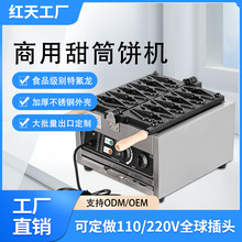 �t�����ñ�������Ͳ��C�A��Cѩ�������A��C�����Sֱ�N