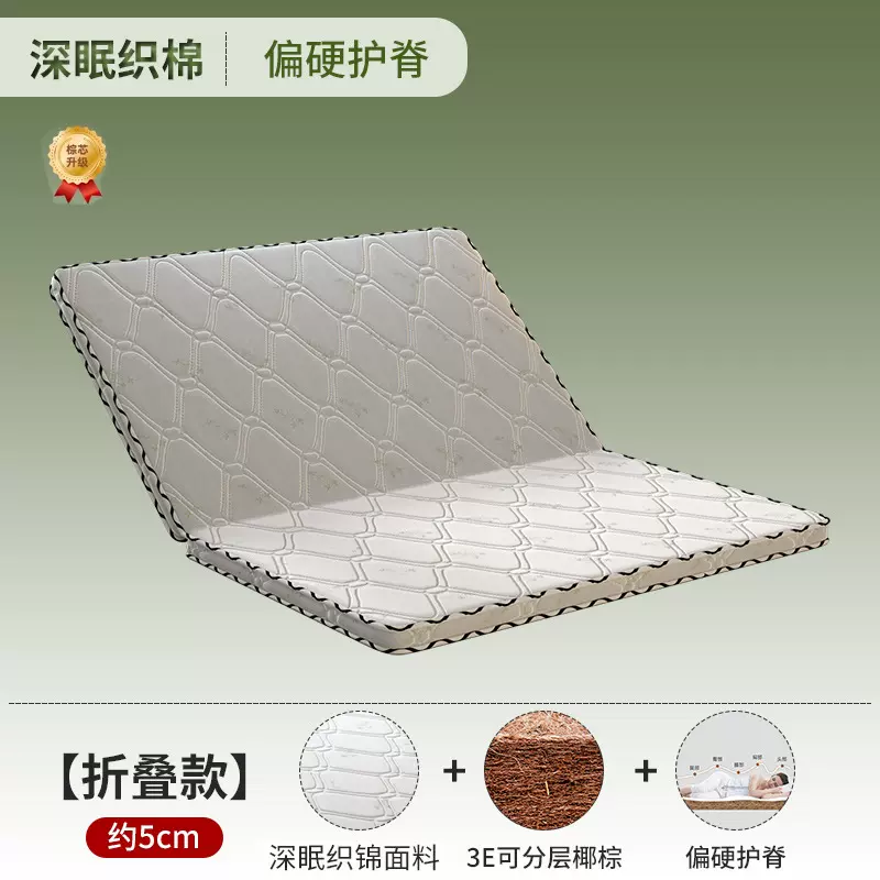 棕垫天然床垫硬棕榈乳胶租房家用1.8m1.5米1.2可折叠防螨