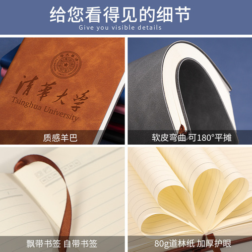 Custom Logo Business Simple B5 Soft Leather Notebook for University Students and Graduate Entrance Exam Preparation