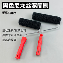 ˇ�g�T�����z��̼���Һ�ɫ�����z�LͲˢā����������L�Tˢ������