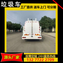 东风天锦厨余垃圾车厂家价格表/厂家报价 油水分离餐厨垃圾车
