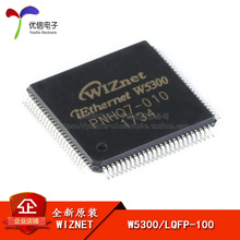 ȫ��ԭװ��Ƭ W5300 LQFP-100 Ƕ��ʽ��̫�������� оƬ